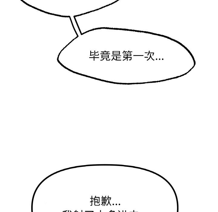第61话 - 第70.jpg页