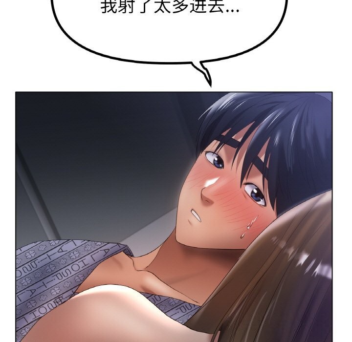 第61话 - 第71.jpg页