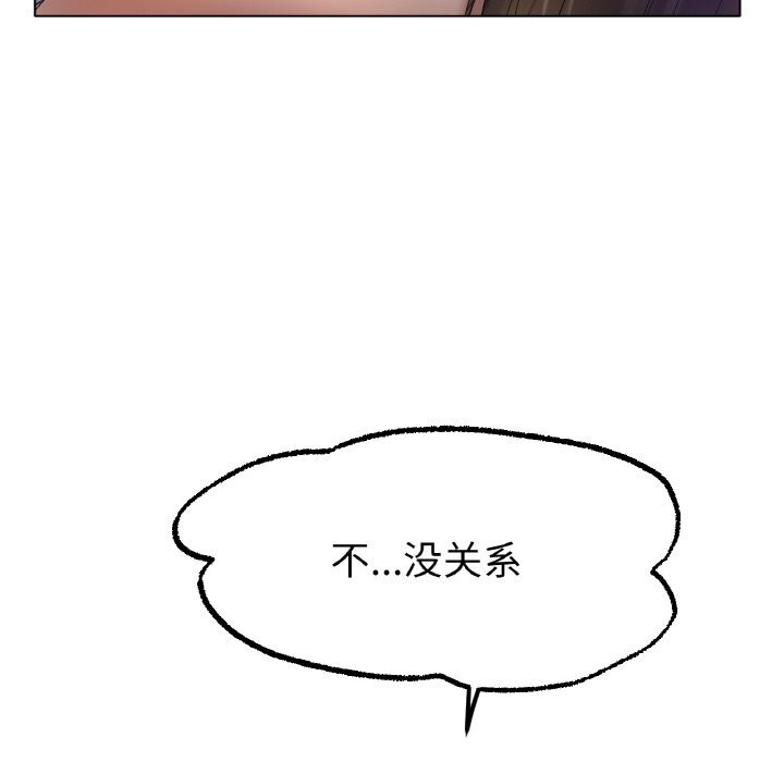 第61话 - 第72.jpg页