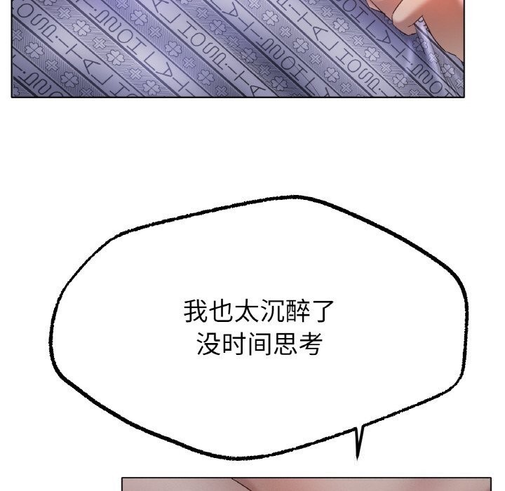 第61话 - 第74.jpg页