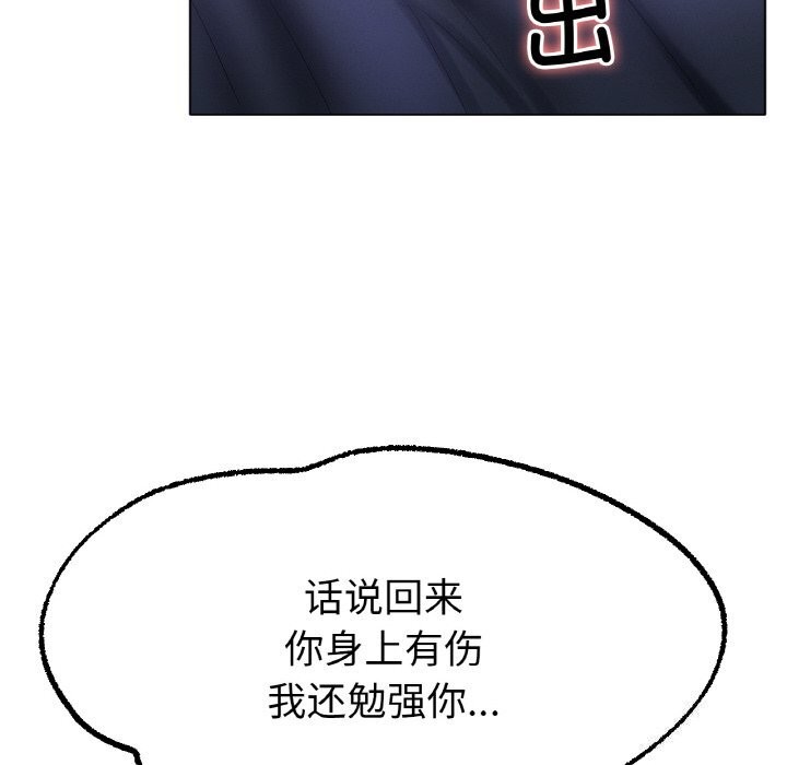 第61话 - 第76.jpg页