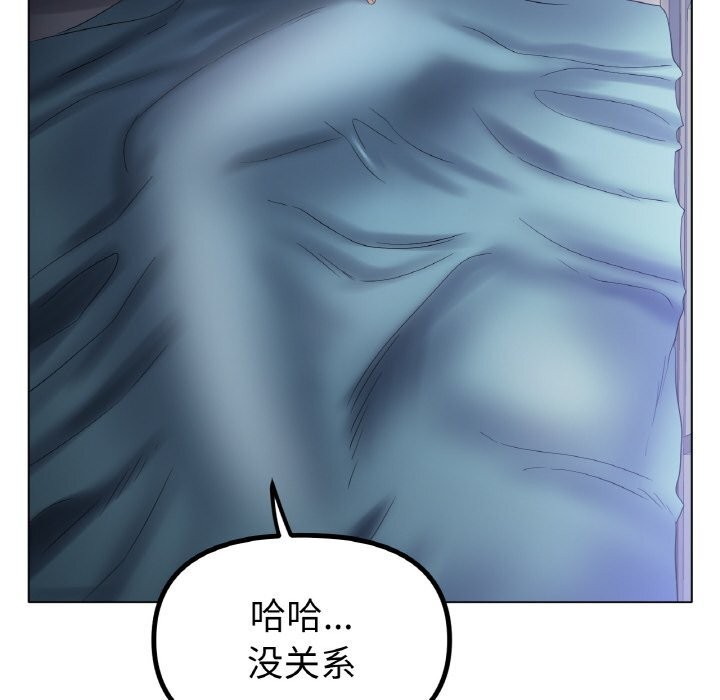 第61话 - 第78.jpg页