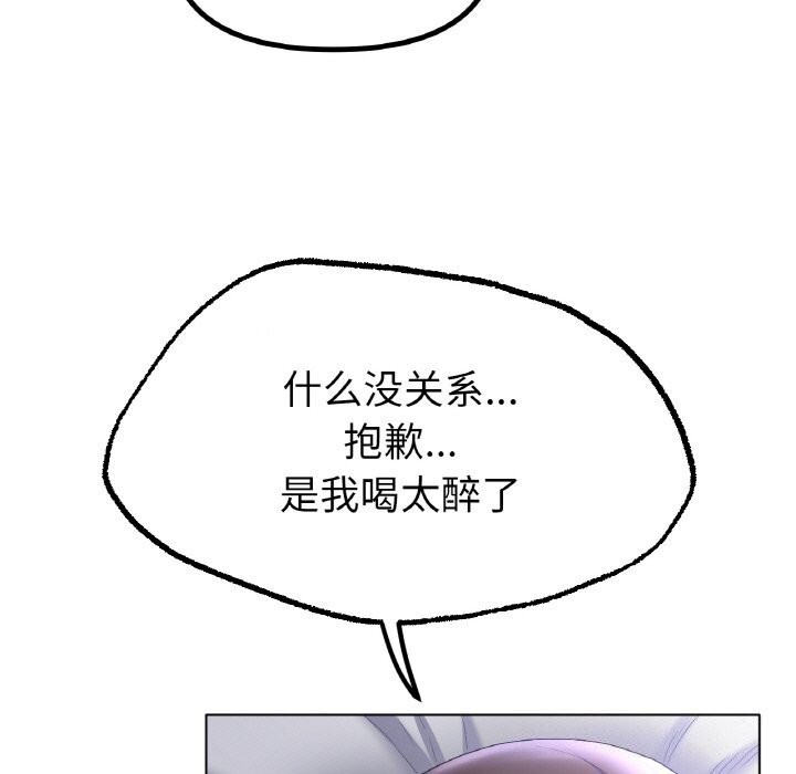 第61话 - 第79.jpg页