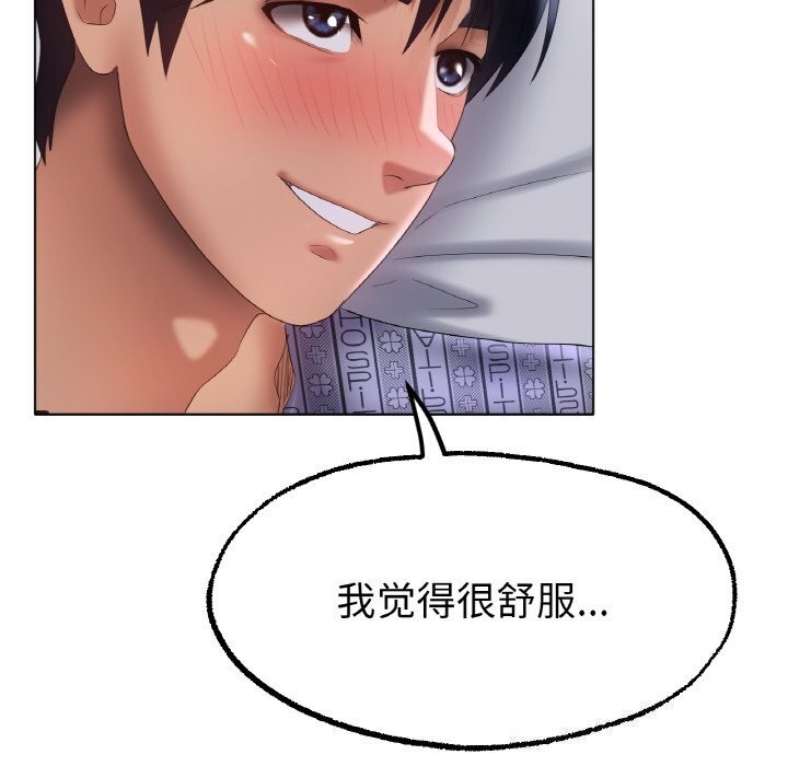 第61话 - 第82.jpg页
