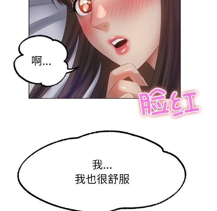 第61话 - 第84.jpg页