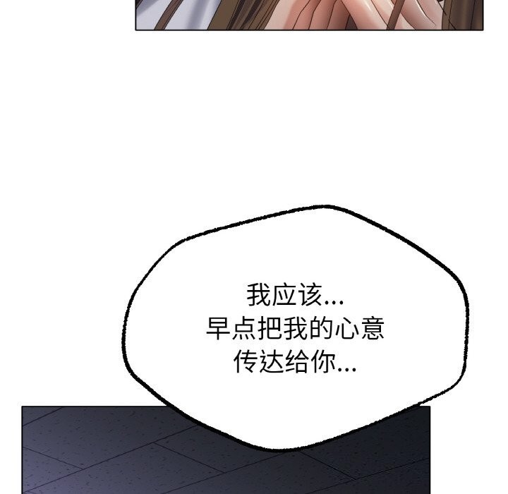 第61话 - 第86.jpg页