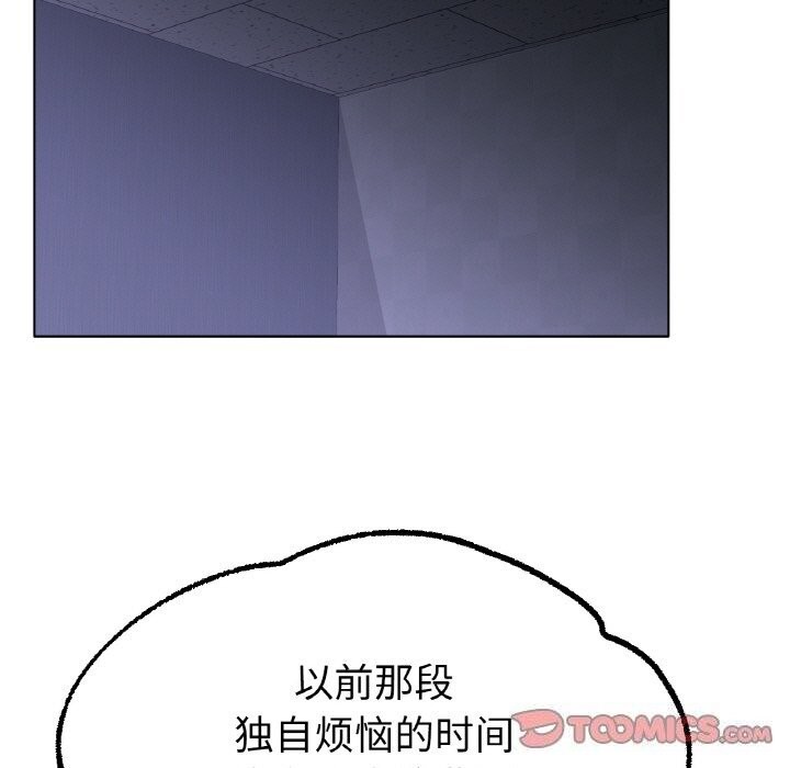 第61话 - 第87.jpg页