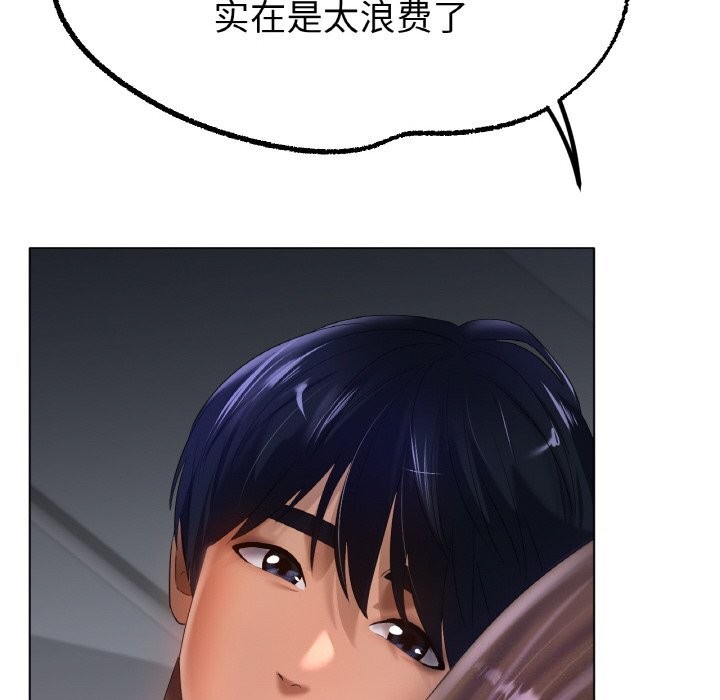 第61话 - 第88.jpg页