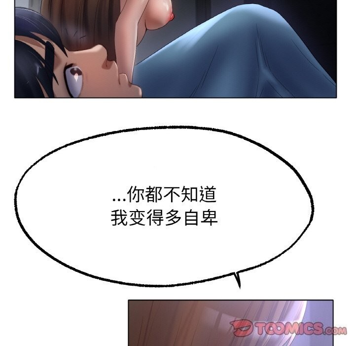 第61话 - 第93.jpg页