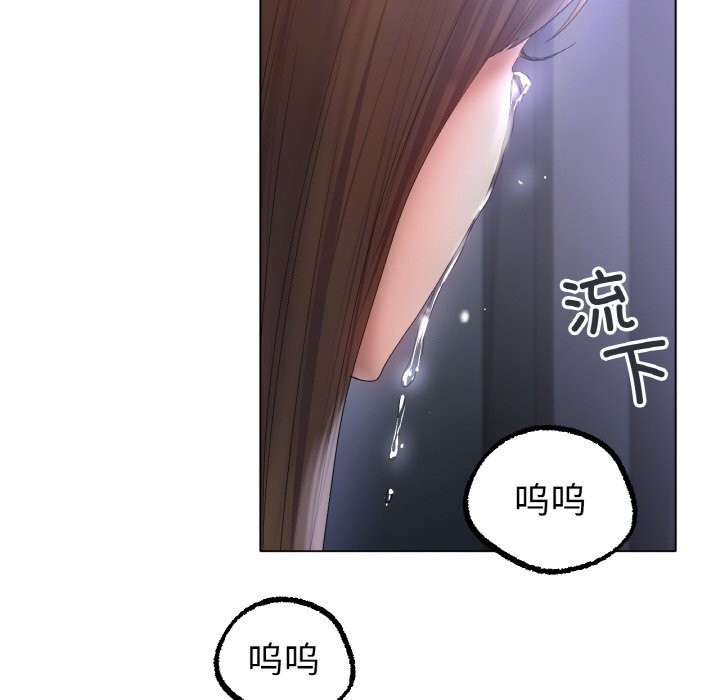 第61话 - 第94.jpg页