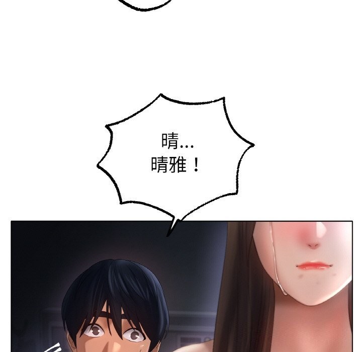 第61话 - 第95.jpg页