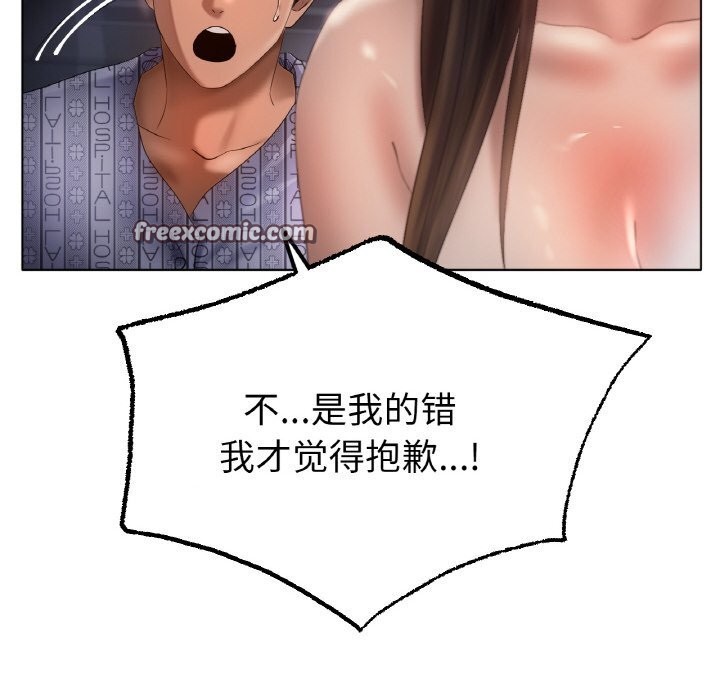 第61话 - 第96.jpg页