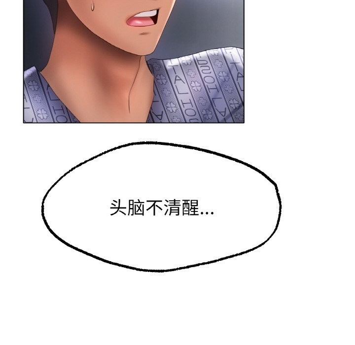 第61话 - 第98.jpg页