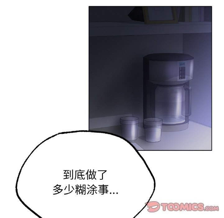 第61话 - 第99.jpg页