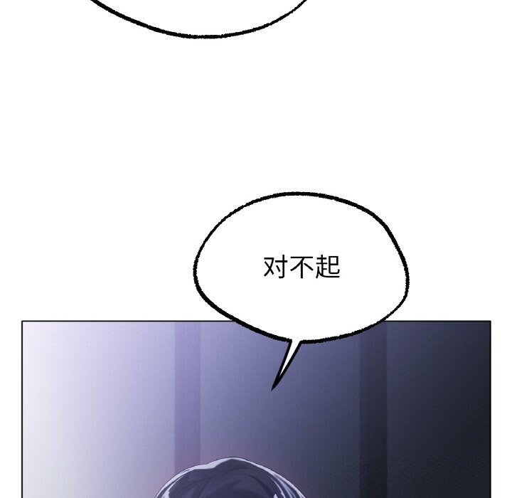 第61话 - 第100.jpg页