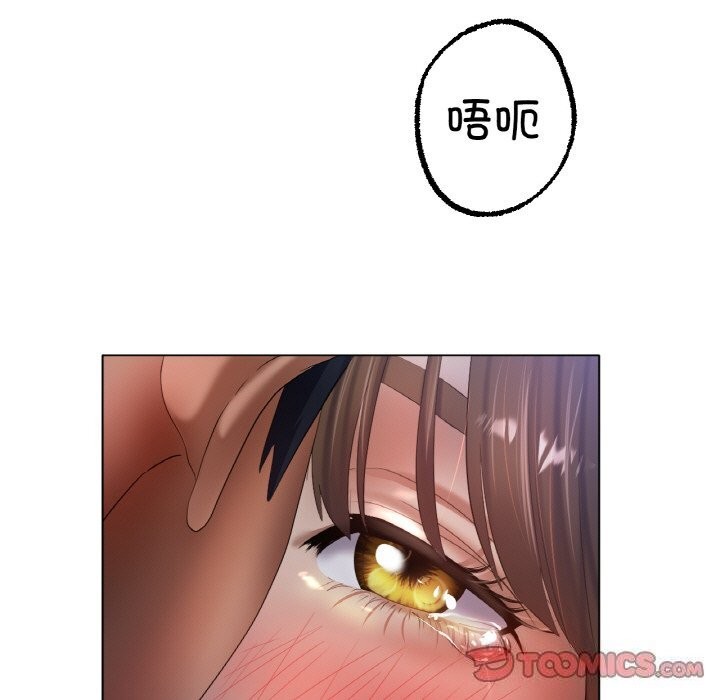 第61话 - 第111.jpg页