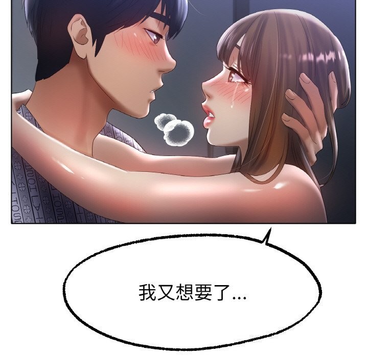 第61话 - 第113.jpg页