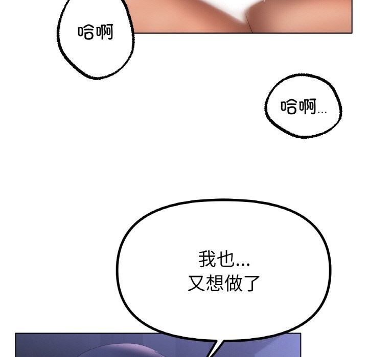 第61话 - 第115.jpg页