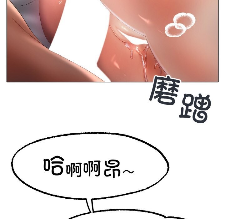 第61话 - 第118.jpg页