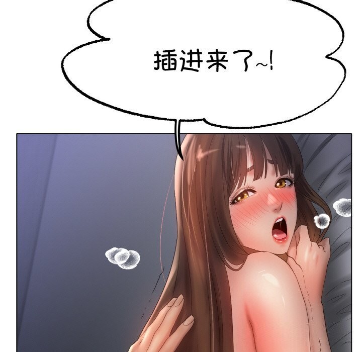 第61话 - 第119.jpg页