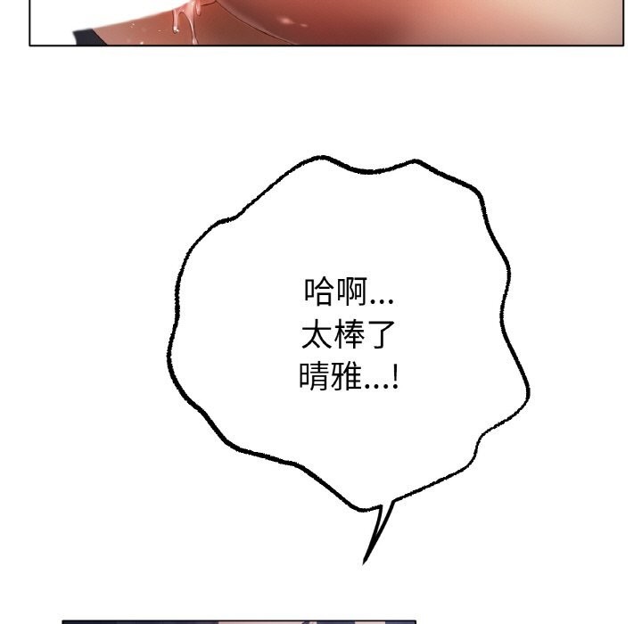 第61话 - 第121.jpg页