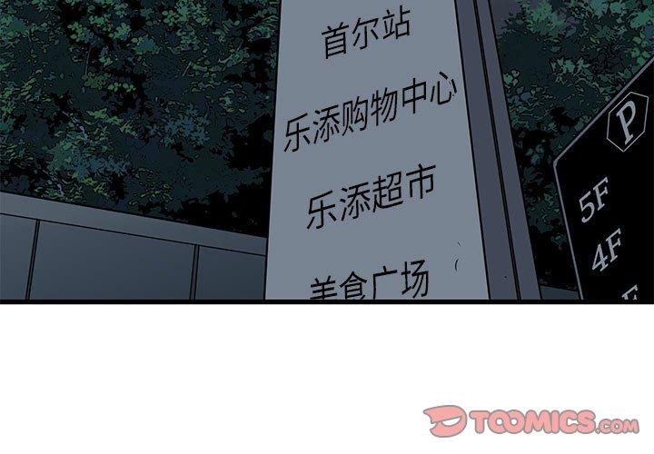 第56话 - 第3.jpg页