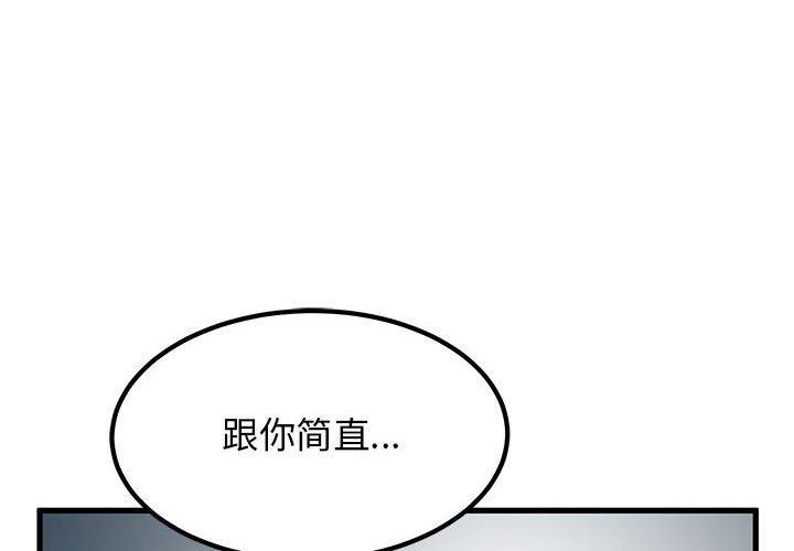 第56话 - 第4.jpg页