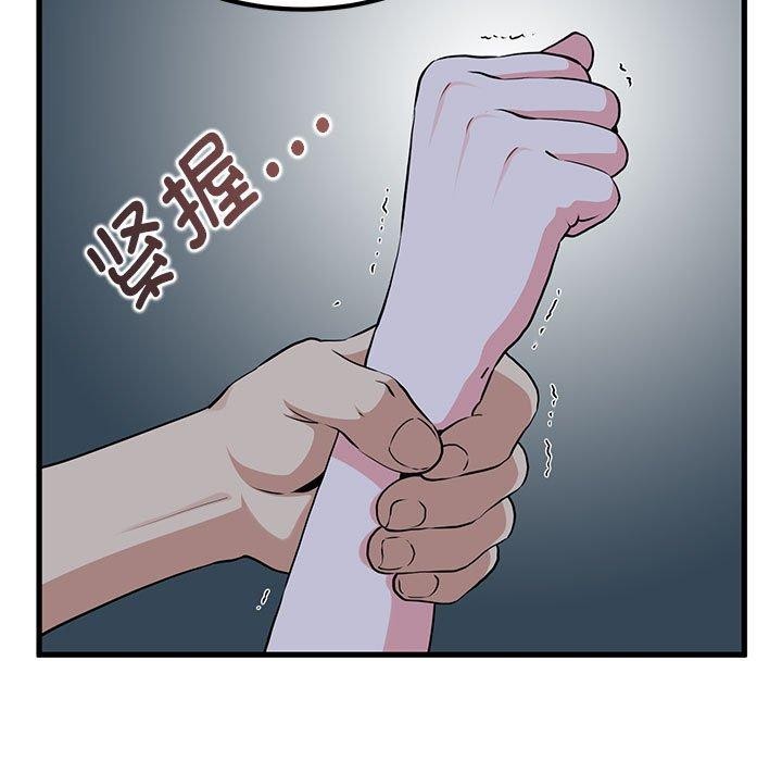 第56话 - 第5.jpg页