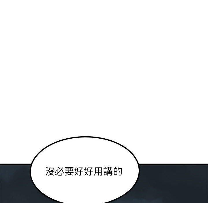 第56话 - 第6.jpg页