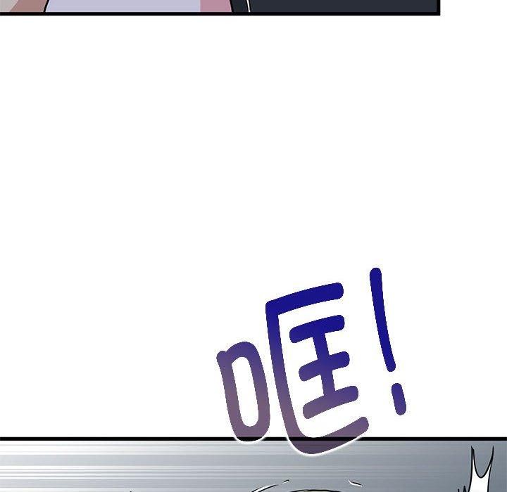 第56话 - 第16.jpg页