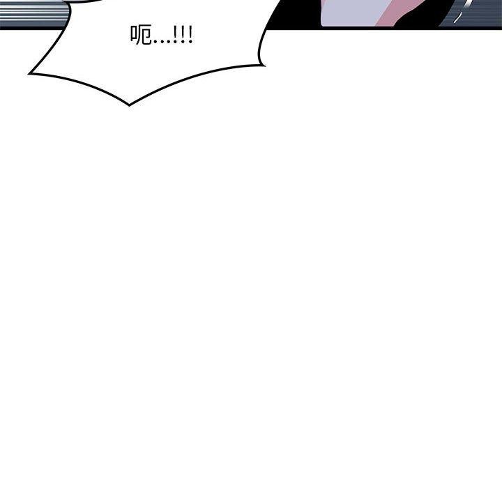 第56话 - 第18.jpg页