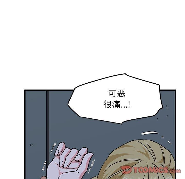 第56话 - 第21.jpg页