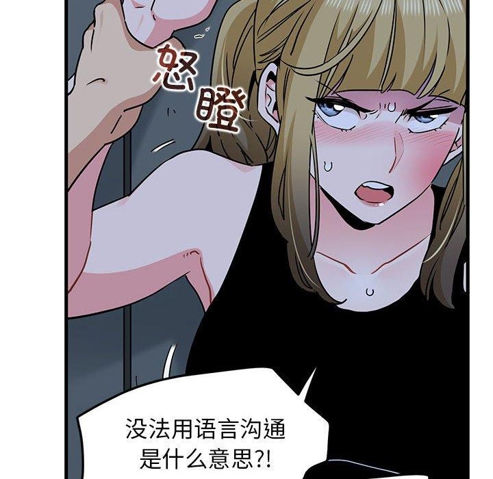第56话 - 第22.jpg页