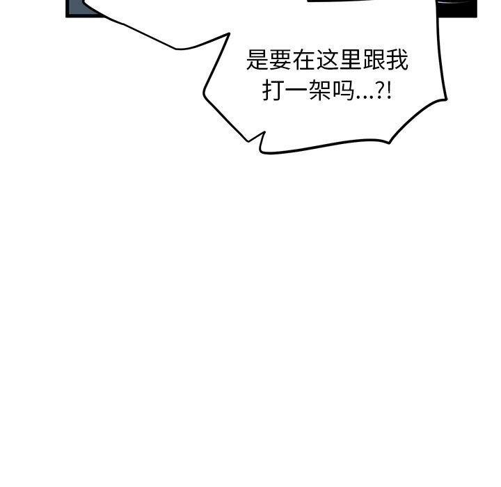 第56话 - 第23.jpg页