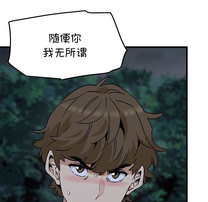第56话 - 第24.jpg页