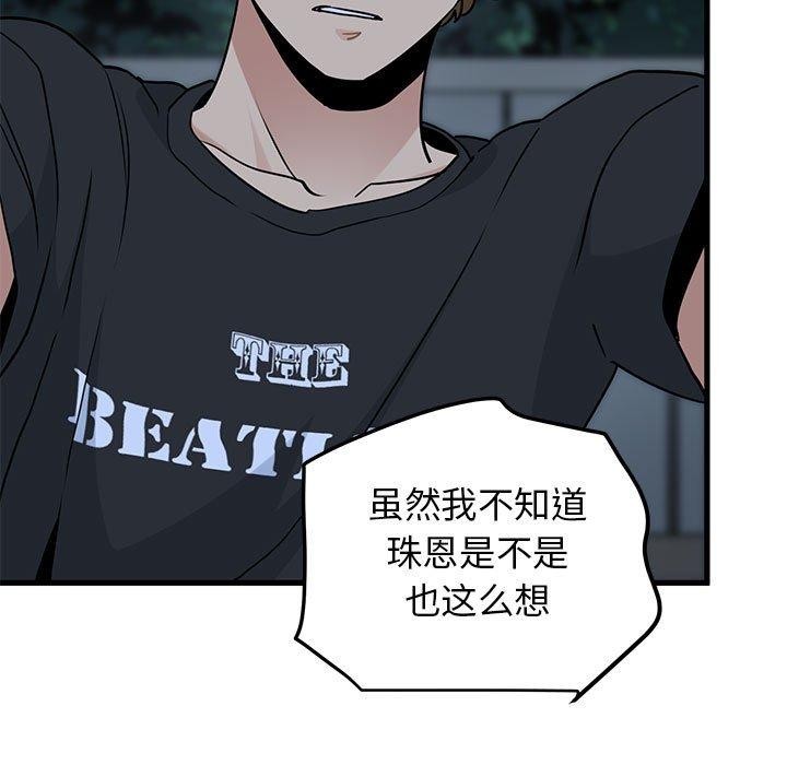 第56话 - 第25.jpg页