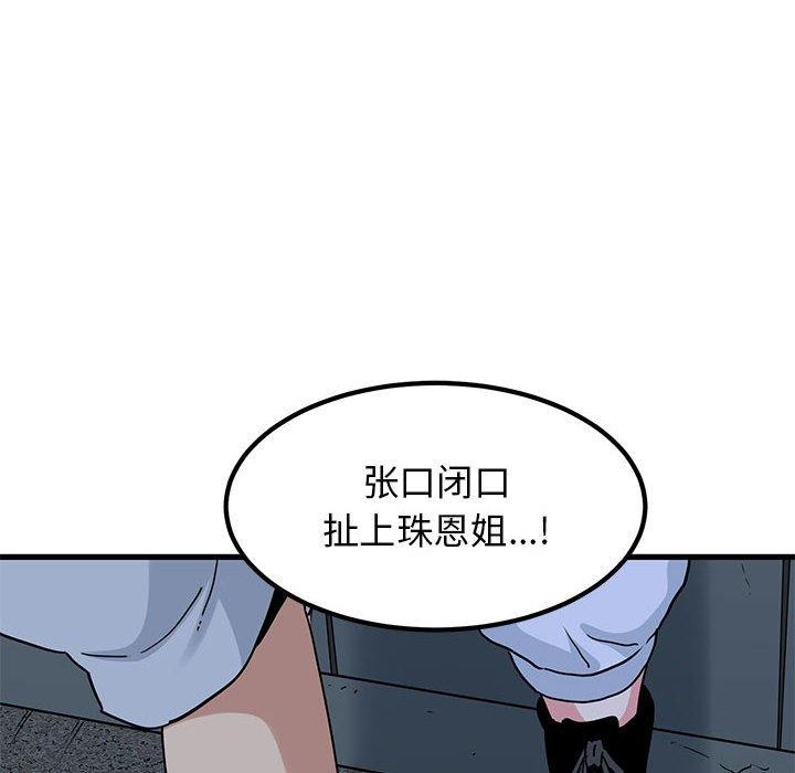 第56话 - 第26.jpg页