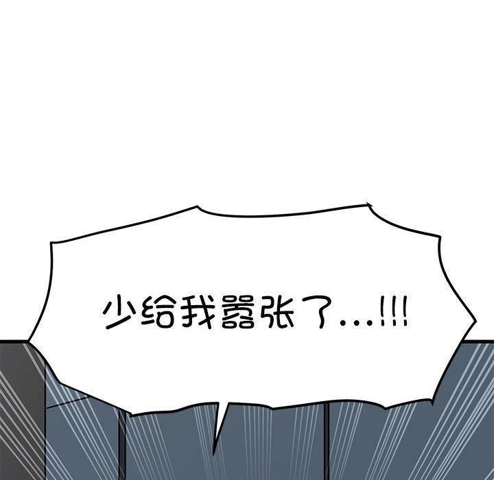 第56话 - 第28.jpg页
