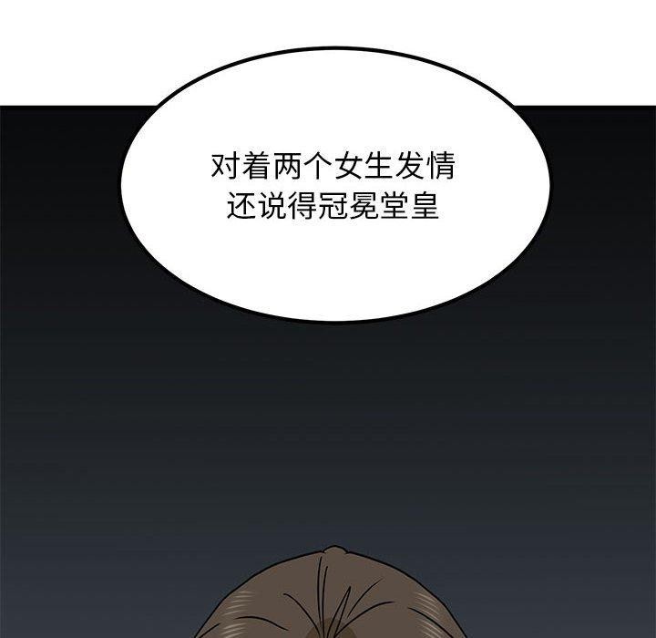 第56话 - 第34.jpg页