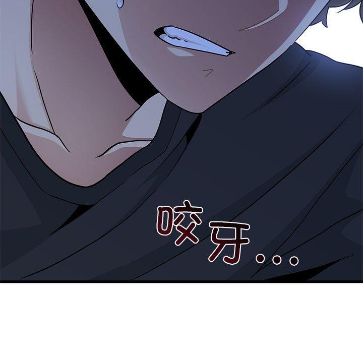 第56话 - 第37.jpg页
