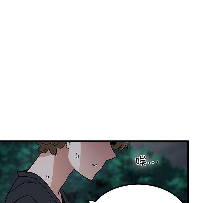 第56话 - 第38.jpg页