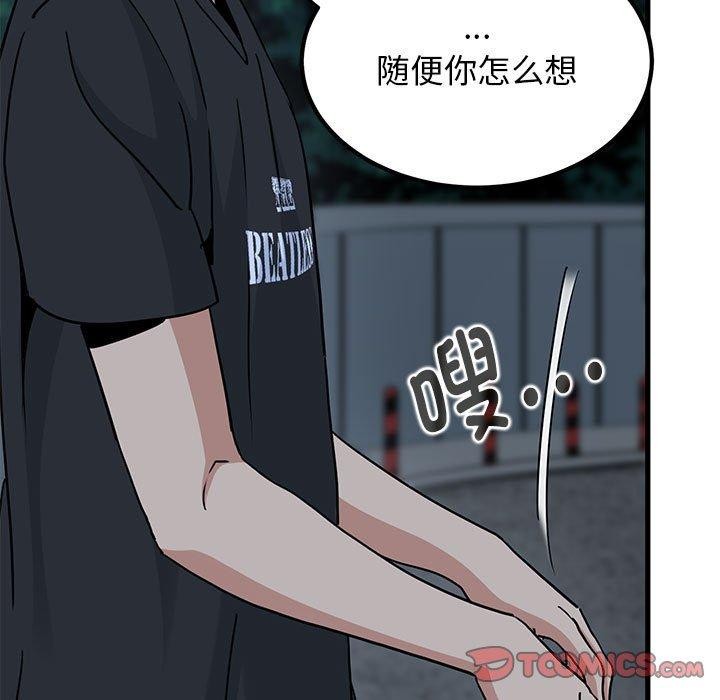 第56话 - 第39.jpg页