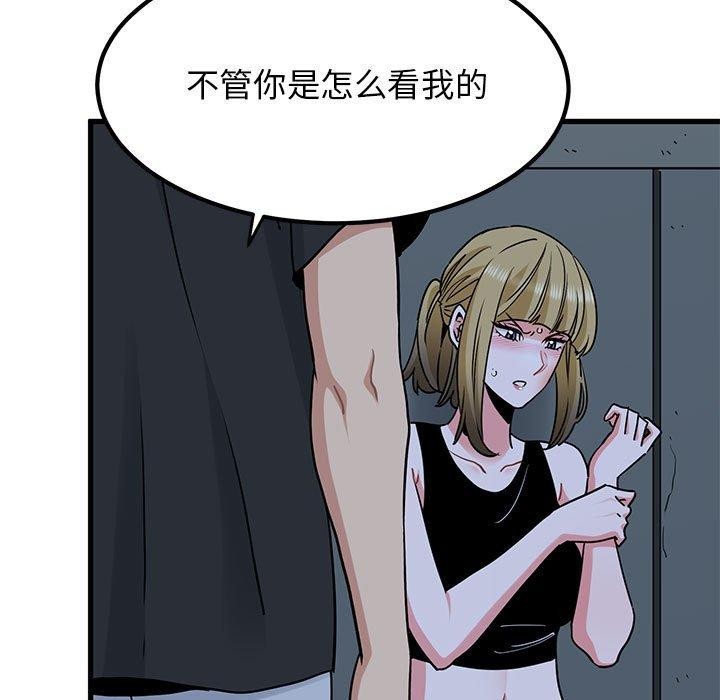 第56话 - 第41.jpg页