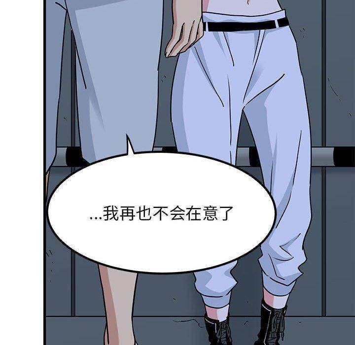 第56话 - 第42.jpg页