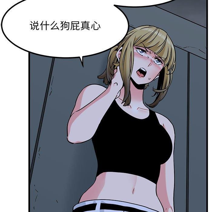 第56话 - 第49.jpg页