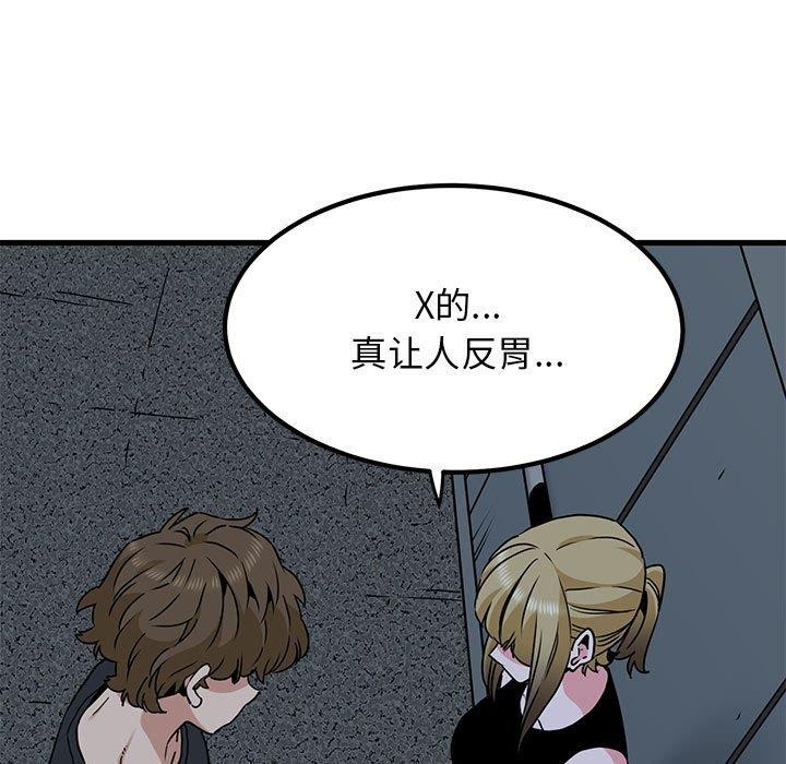第56话 - 第51.jpg页