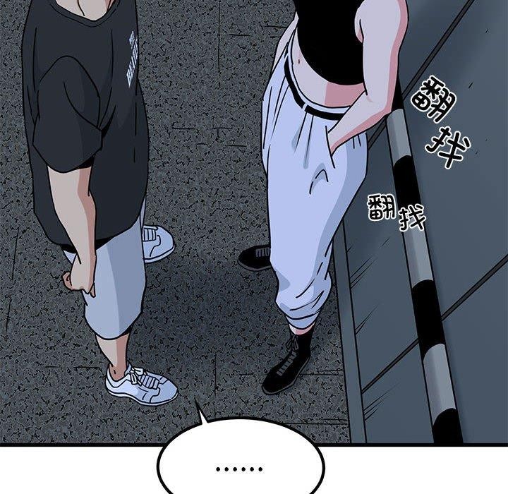 第56话 - 第52.jpg页