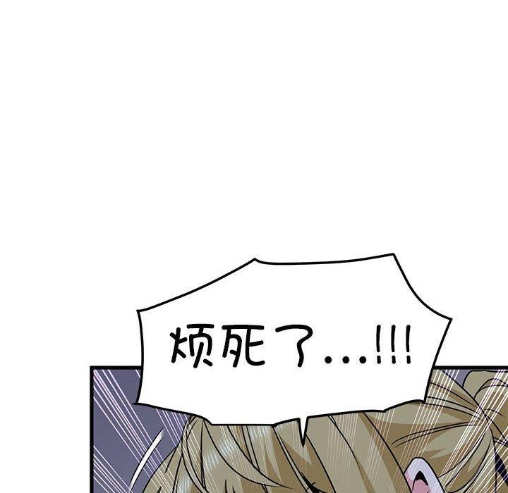 第56话 - 第56.jpg页