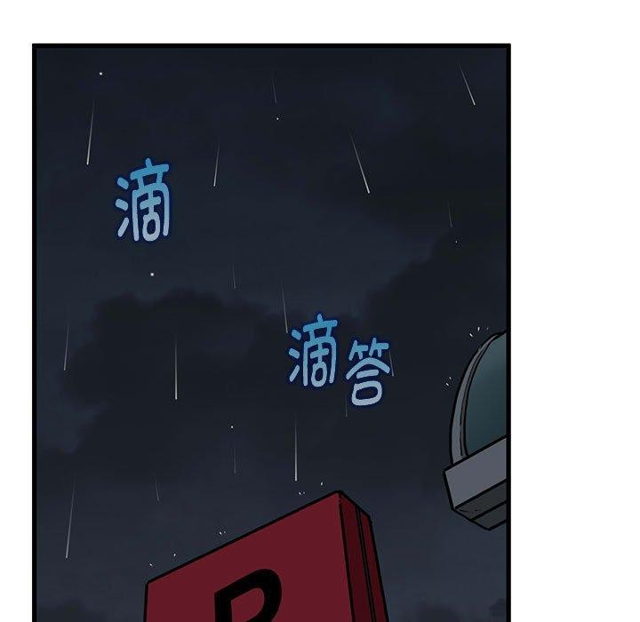 第56话 - 第61.jpg页