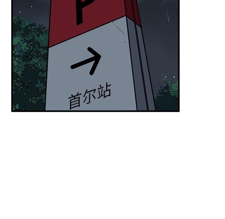 第56话 - 第62.jpg页